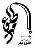 برگزاری همایش روز دانشجو با حضور پدر علم مدیریت دولتی نوین ایران
