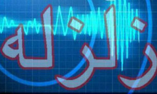 زلزله کرمان را لرزاند + فیلم