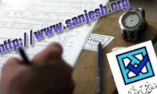 https://cdn.yjc.ir/files/fa/news/1391/9/14/590688_330.jpg