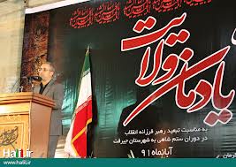 شاعر نيشابوري، برگزیده سومین کنگره ملي شعر یادمان ولایت شد
