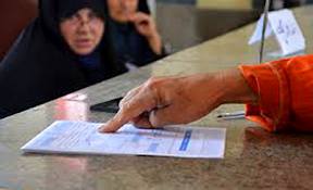 نظارت در اصل 99 قانون اساسی