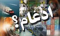ادغام وزارت راه و شهر‌سازي جاي تامل دارد، چه برسد به ادغام وزارت راه و شهرسازي با ارتباطات