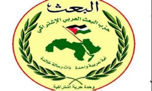 توطئه بعثی‌ها در منطقه
