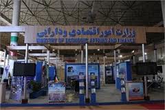برگزاری همزمان سه نمایشگاه اقتصادی در تهران