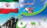 هشت هزار بسیجی در مرکز مقاومت‏‎ ‎بنیاد شهید کشور ‏ساماندهی شد‏