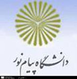 کسب رتبه برترجشنواره ملی حرکت توسط انجمن های علمی پیام نور زنجان