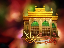راه اندازی دفتر ستاد بازسازی عتبات عالیات شهرستان كوهرنگ