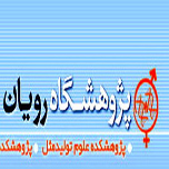 یک چهارم زوج های ایرانی مشکل ناباروری دارند