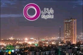 سيم کارت رايتل هدیه بازديدکنندکان الکامپ