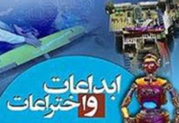 ارائه دستگاه مدرج استاندارد و صرفه جویی در وقت و هزینه