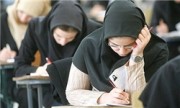 رتبه دوم مازندران در کنکور سراسری