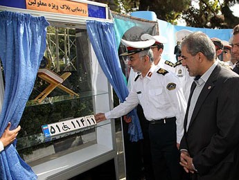 ارائه پلاک ملي خودرو به جانبازان 50 درصد به بالا در مازندران