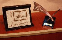 كسب جایزه "جلال آل احمد" توسط استاد دانشگاه شهرستان شهركرد