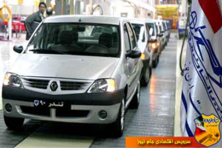 بازار خودرو درسرازیری قیمت / سمند 21 ميليون و 400 هزار تومان