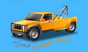 نرم افزاری که تعمیرکار خودروی شما می شود + دانلـــود