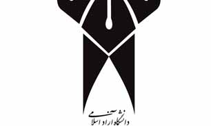 اعضای هيئت علمی دانشگاه آزاد خواستار ارتقا کیفیت آموزشی هستند