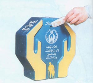 برگزاری همایش شکرانه توانمندسازی مددجویان