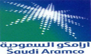 حمله به آرامکو