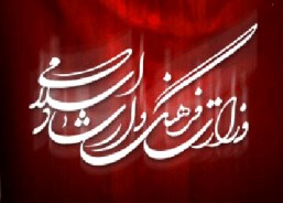 سرپرست معاونت فرهنگي وزارت ارشاد درگذشت خليل عمراني را  تسليت گفت