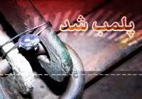 كشف 14 محموله بزرگ احتكاري در مشهد