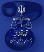 اطلاعیه دادستانی تهران در خصوص فوت ستار بهشتی / تشريح جزييات تحقیقات