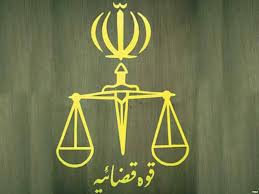 برگزاری نخستین همایش نقش و جایگاه سندرسمی در نظم حقوقی