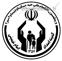 مردم سیستان و بلوچستان 200 میلیون ریال كالا به زلزله زدگان زهان اهدا كردند
