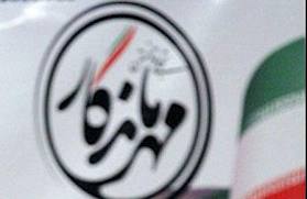 اختصاص 9 هزار میلیارد ریال به طرحهای مهر ماندگار گیلان