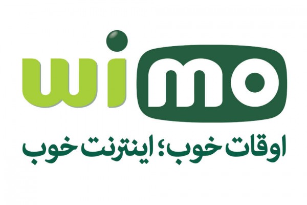 WiMo خدمتی جدید در دنیای اینترنت پر سرعت