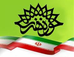 نخستین كنگره شعر آیینی برگزیدگان خود را شناخت
