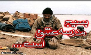 تجاوز پهپاد همزمان با التماس برای مذاکره، سند دروغگویی و وحشی‌گری آمریکاست