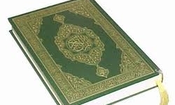 قرآن جامع‌ترین سبک زندگی را تذکر داده است