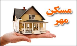 ساخت 2 هزار واحد مسکونی در ورزقان توسط بنیاد مسکن آذربایجان‌غربی