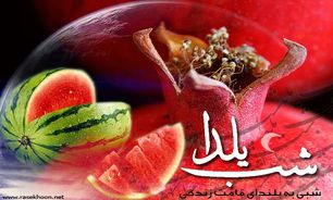 ذخیره‌سازی میوه مورد نیاز شب یلدا در آذربایجان غربی