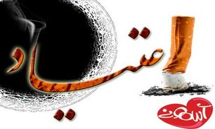 استفاده از ظرفیت‌های جامعه برای مبارزه با مواد مخدر