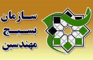 راهکار مقابله با تحریم ها اقتصاد مقاومتی است