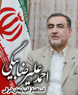 پیشرفت های علمی جوانان و نوجوانان ایرانی نشان از خودباوری آنان دارد