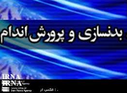 بازگشت مدال آوران پرورش اندام فارس از مسابقات جهانی تایلند