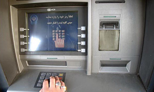 سوءاستفاده از کارت بانکی پدر
