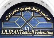 چه کسی رئیس فوتبال ایران می شود؟