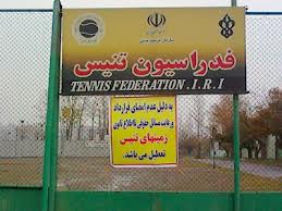 درب های مجموعه ورزشی آزادی به روی تنیسورها باز می شود