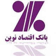 پرداخت هزار میلیارد ریال تسهیلات به طرح‌های اشتغالزا در کشور
