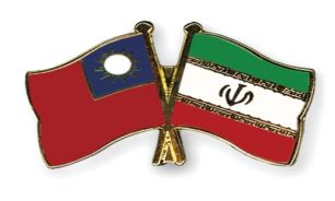 تايوان واردات نفت از ايران را از سر گرفت