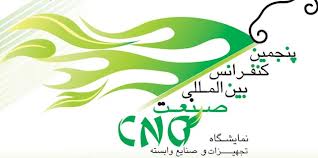 رشد 40 برابري تعداد خودروهاي دوگانه سوز در کشور