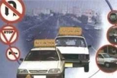 هدف دوره‌های کارشناسی تصادفات ارتقای سطح مهارت افسران راهور