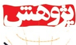 زنگ پژوهش در مدارس خوزستان نواخته شد