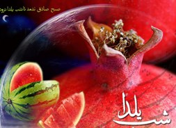 «میراث کهن» درخانه فرهنگ محصل