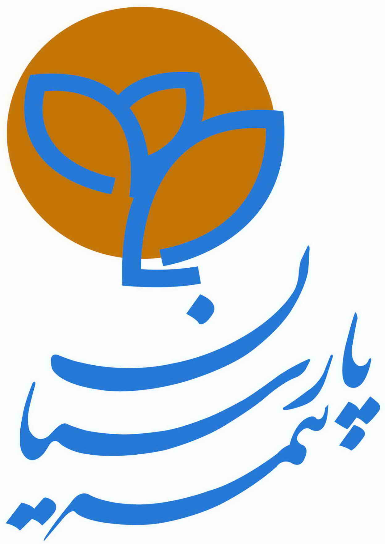 تاکید برحذف عوارض و مالیات در صنعت بیمه