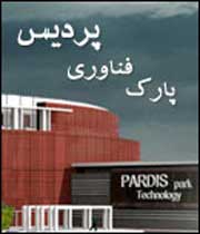 تأسیس مراکز رشد فناوری می ‏تواند در دستور کار شهرداری ‏ها قرار گیرد
