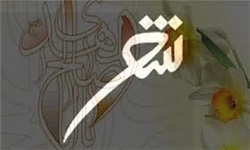 کنگره شعر عاشورایی شمال غرب کشور در اردبیل برگزار شد